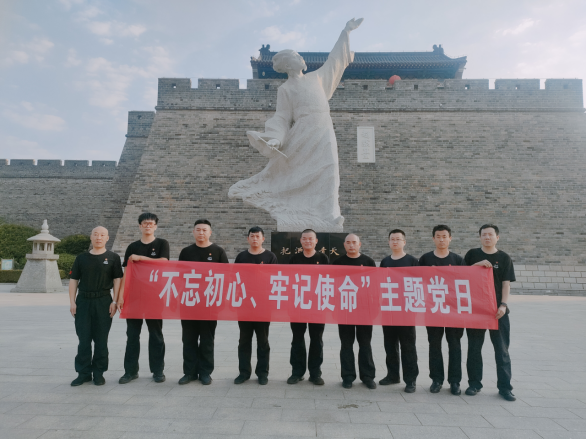 諸城守押大隊(duì)黨支部超然臺(tái)黨性教育基地開展“不忘初心、牢記使命”現(xiàn)場教學(xué)活動(dòng)405.png